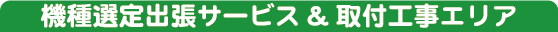 �o�����ς聕��t�H���G���A