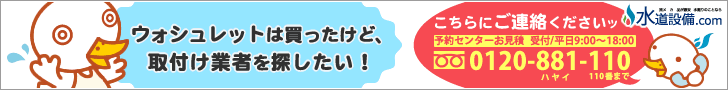 �E�H�V�����b�g����