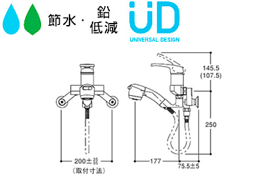 TOTO キッチン用水栓 シングルレバー混合栓 ハンドシャワータイプ (壁付きタイプ)TKG36