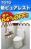 �V�s���A���X�g�ő�60���I�t