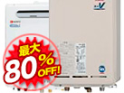 �K�X�����킪�ő�80%OFF�ɁI