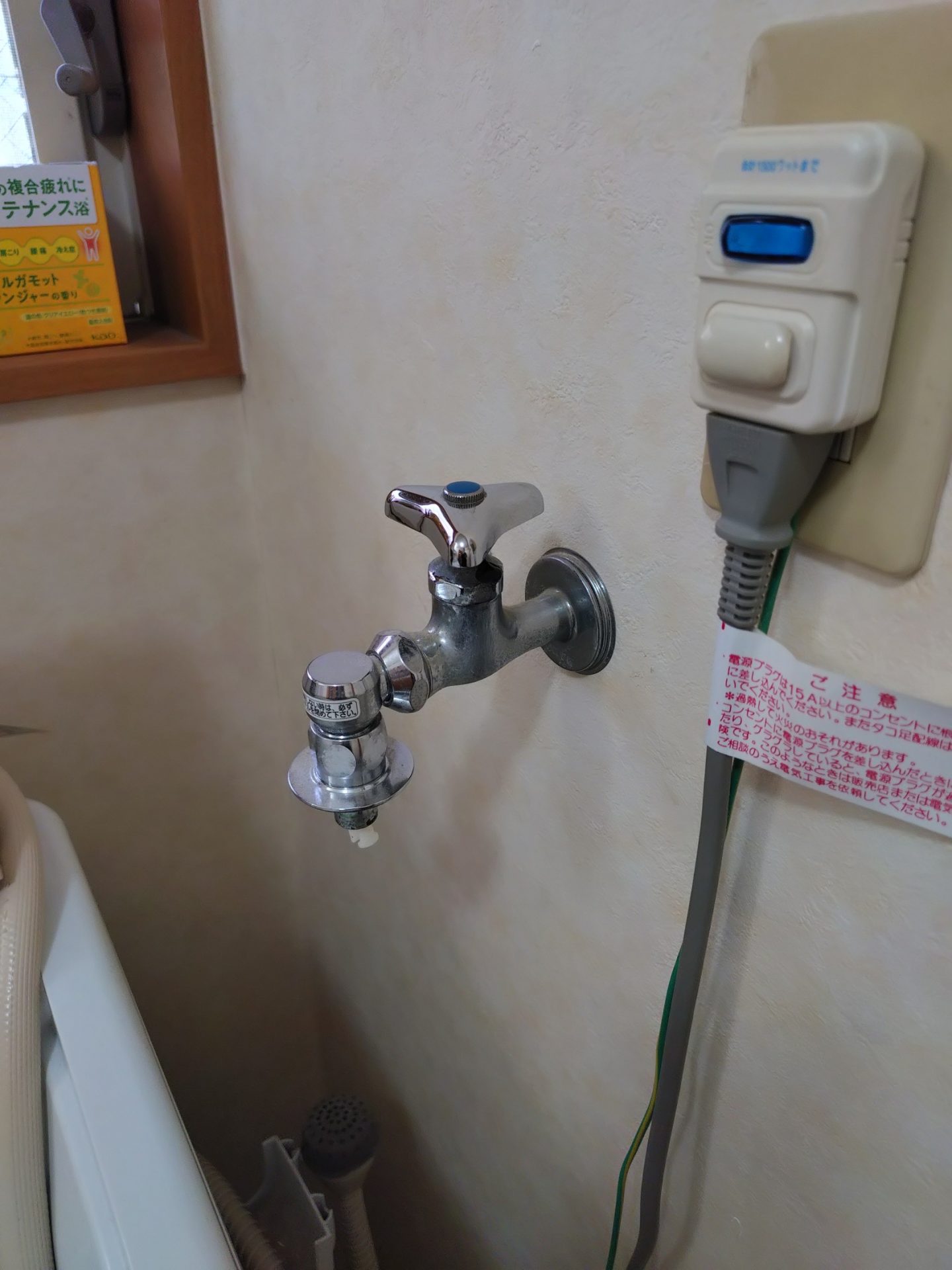 ［施工前］東京都杉並区上井草 一戸建て