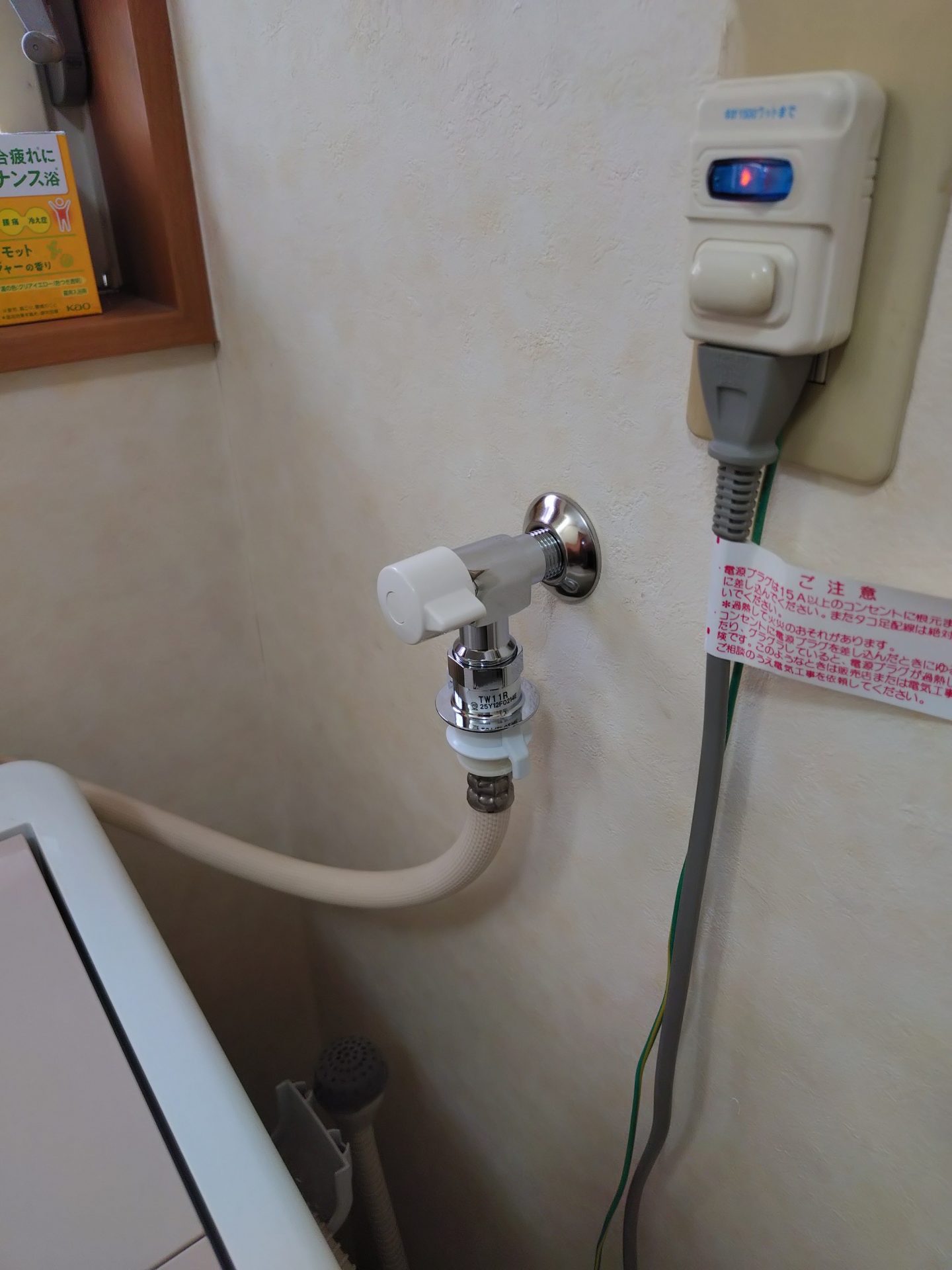 東京都杉並区上井草 一戸建て 