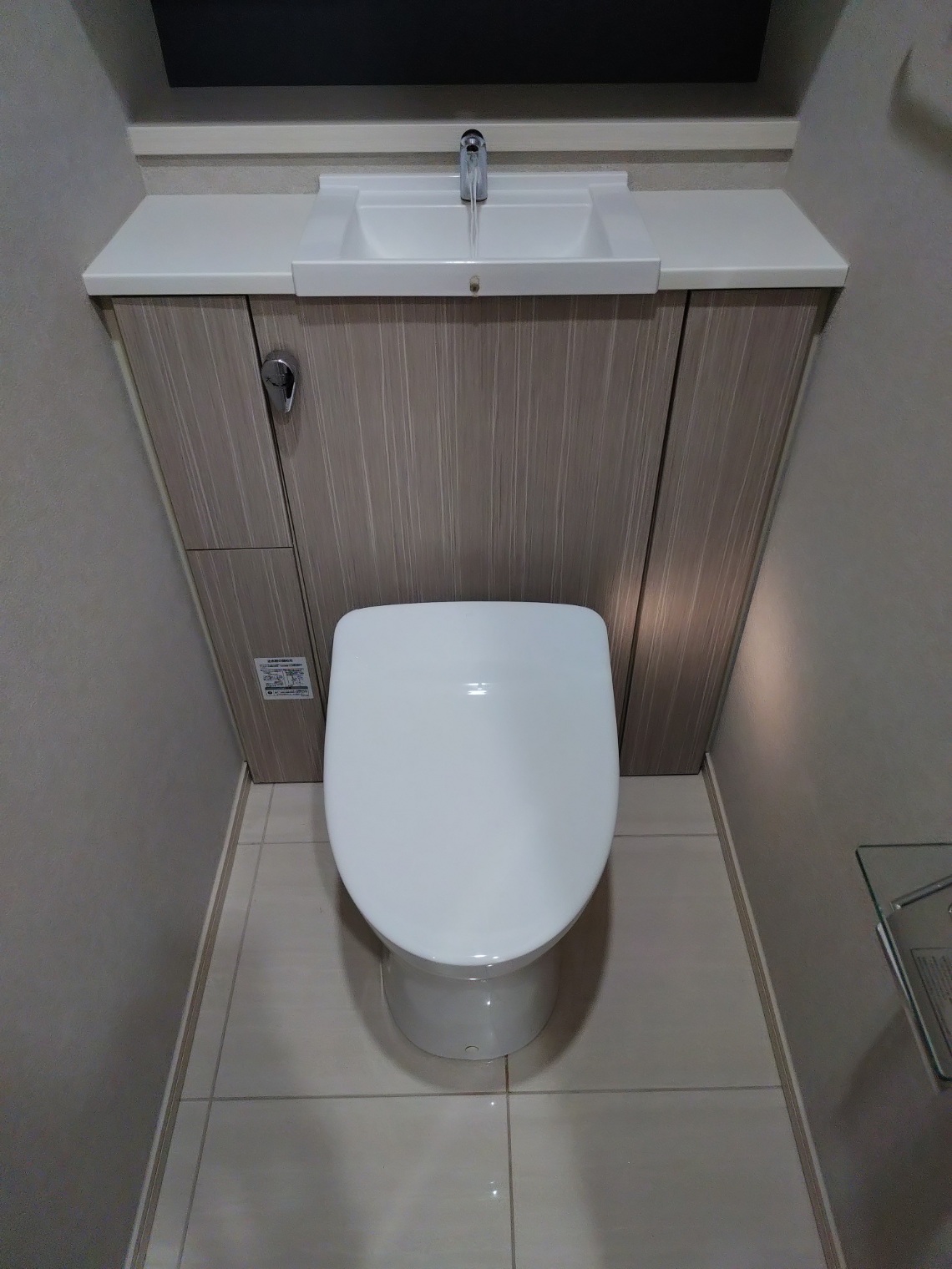 ［施工前］東京都武蔵野市境 ライオンズ武蔵境