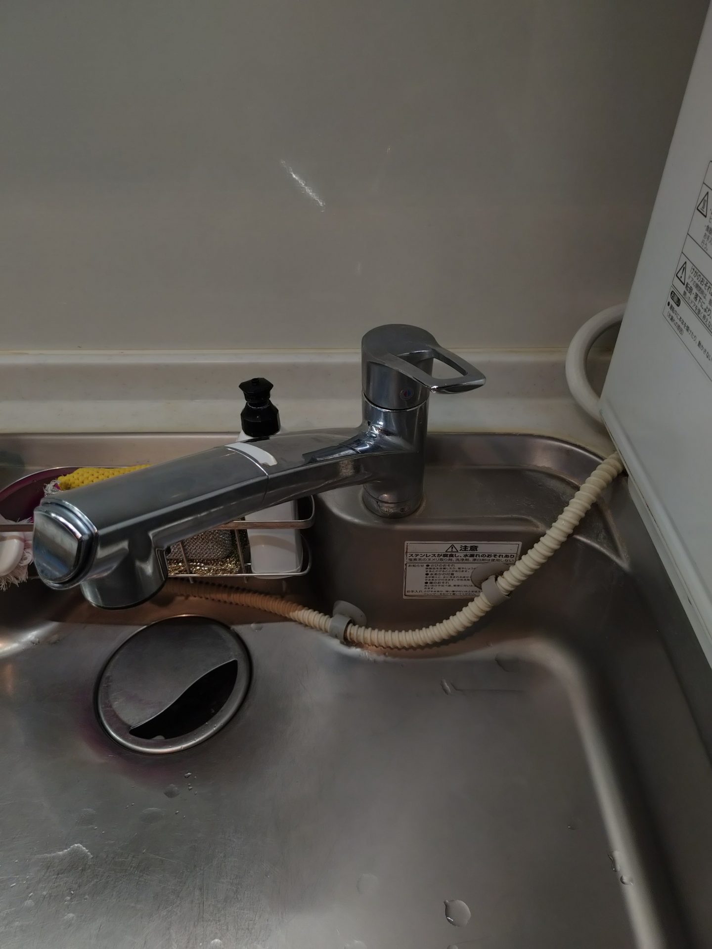 ［施工前］千葉県柏市旭町 一戸建て