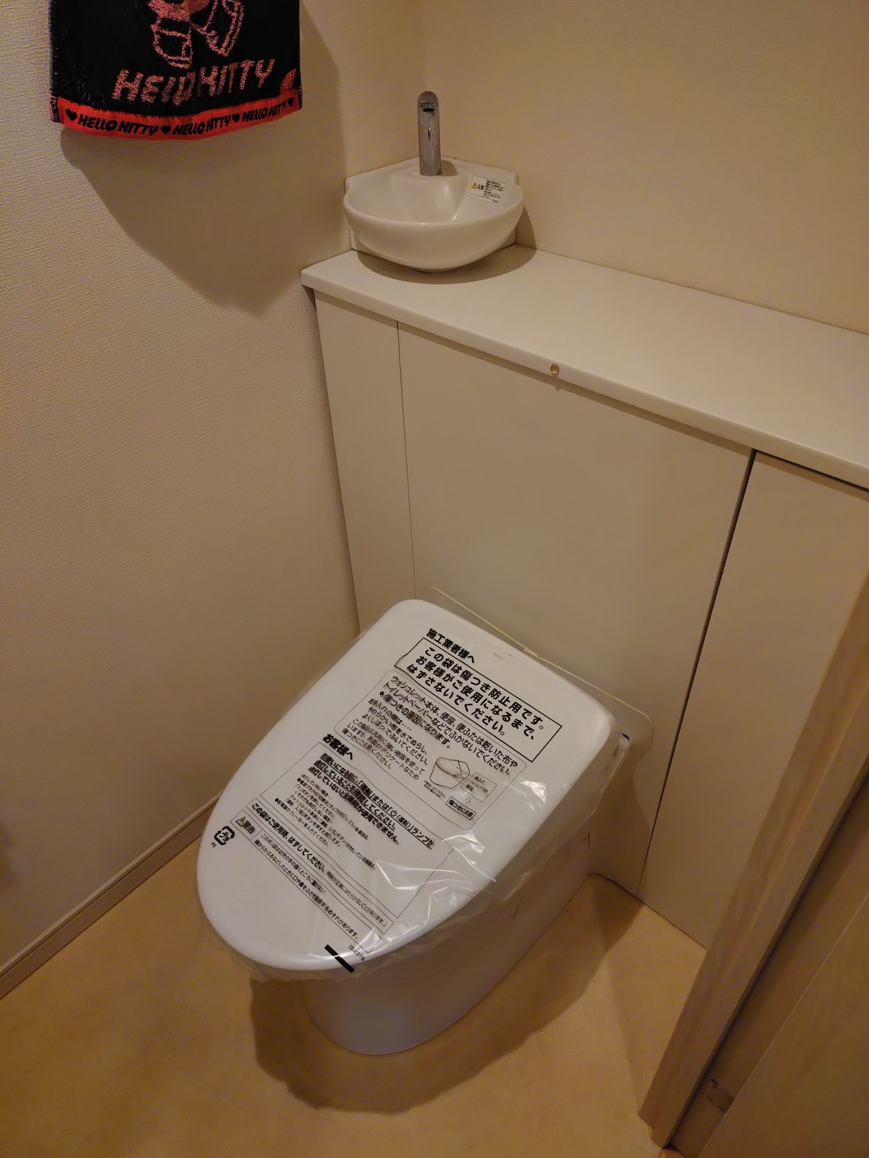 東京都港区三田 サンウッド三田綱町 