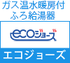 eco