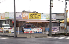 ~埼玉県さいたま市　ホームアシスト（本店）~/