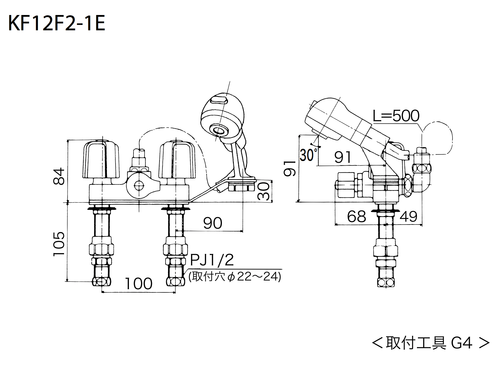 市販 KVK デッキ形2ハンドルシャワー混合水栓 KF12F2-1E