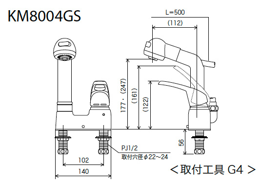 KVK_KM8004GSの図面