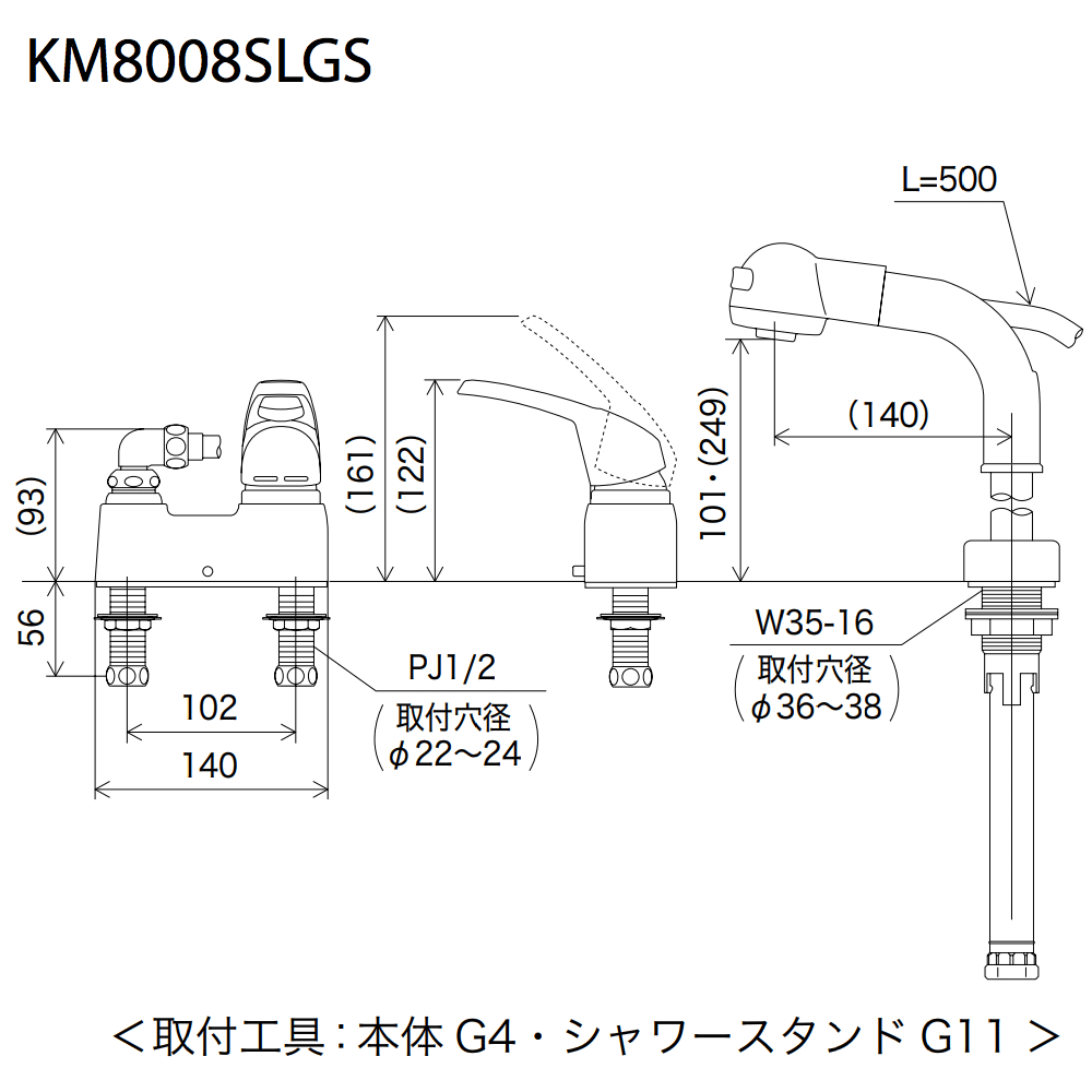 KVK シングルレバー式混合栓 KM8008SLGS - 1