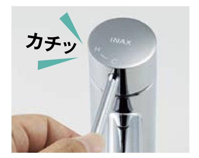 INAX INAX SF-810SYU ホース収納式シングルレバー洗髪シャワー混合水栓 洗面 リクシル イナックス 整流 スポット  浴室、浴槽、洗面所