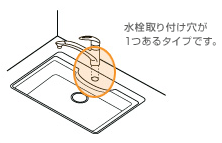 TOTOワンホール蛇口　TKS05308J