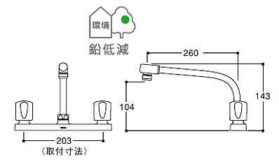 TOTO_ツーホール蛇口