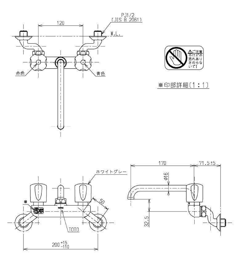 TOTO_T20Aの図面