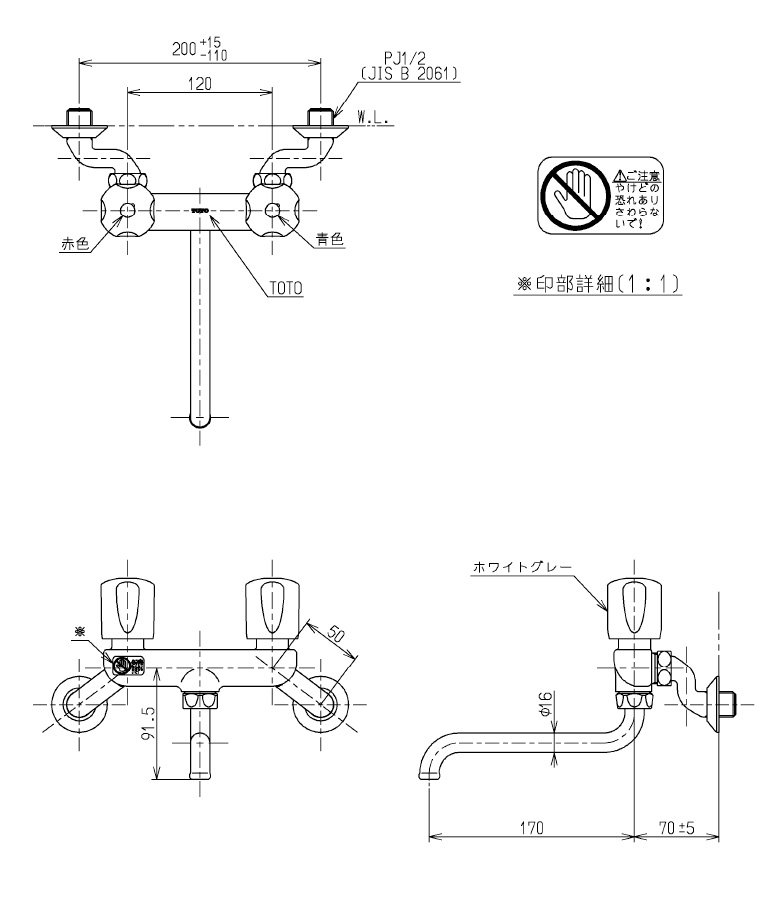 TOTO_T20Bの図面