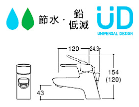 TOTO 水栓 蛇口 洗面所用 TLHG31AEFR