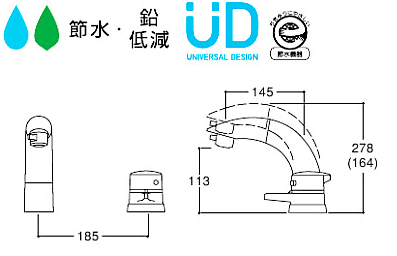 シャンプー水栓・シングルレバー混合栓 ホース付きタイプ