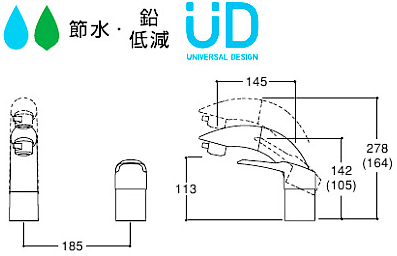 シャンプー水栓・シングルレバー混合栓 ホース付きタイプ