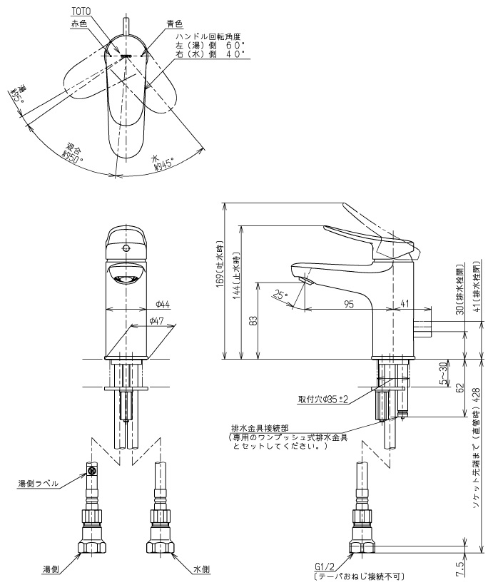 専門店 家電と住宅設備の取替ドットコム洗面水栓 スパウト長さ144mm TOTO TLP02302JA ZLシリーズ 台付シングル混合水栓 