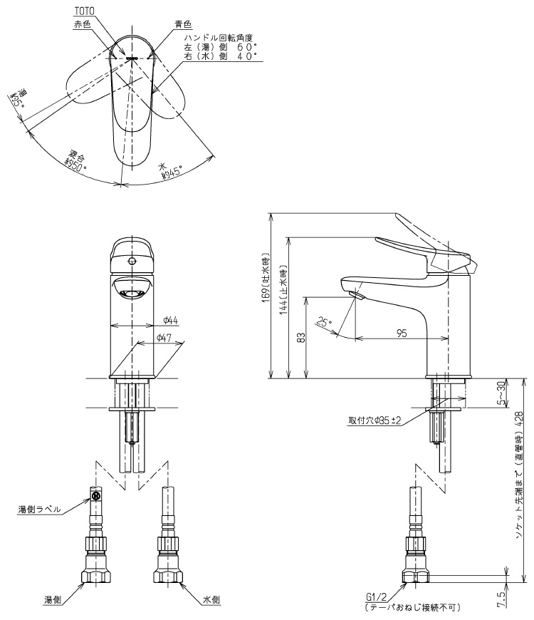 TOTO_TLS04303Jの図面