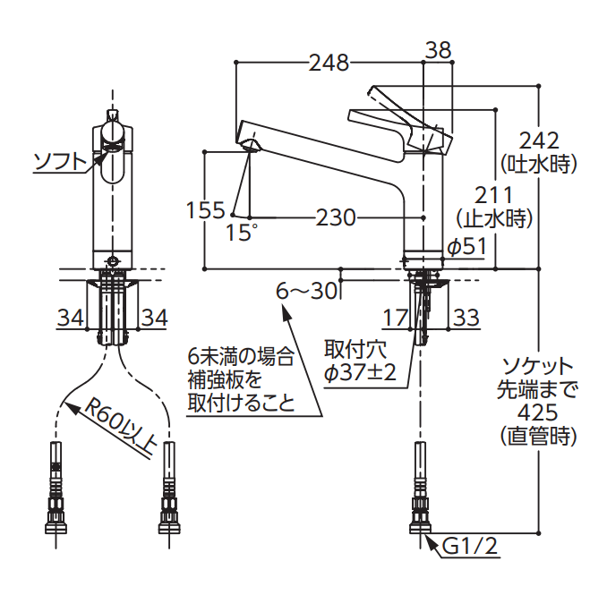 TOTO TKS05301J 図面