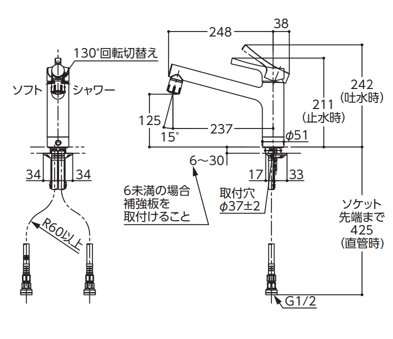 TOTO TKS05303J 図面