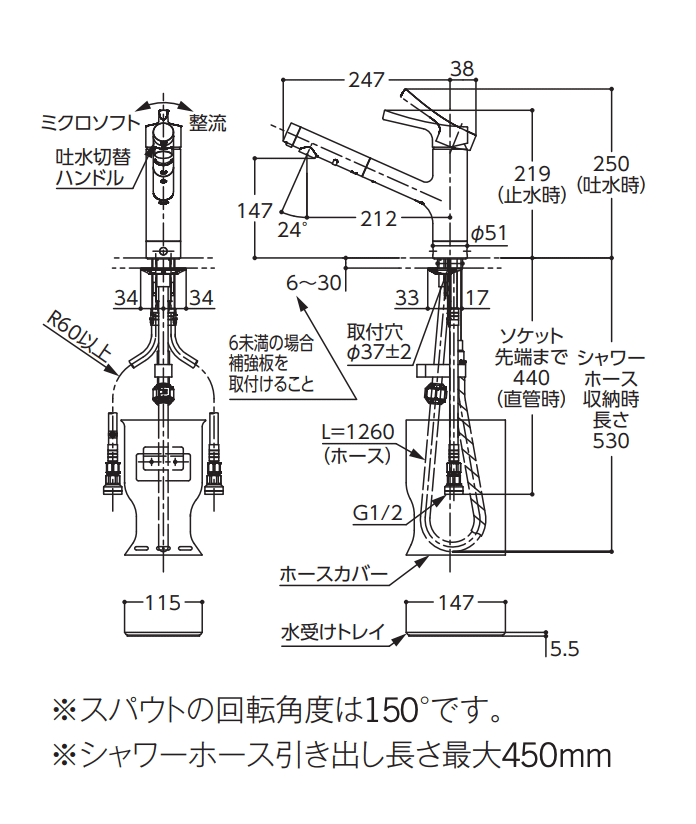 TOTO TKS05305J 図面