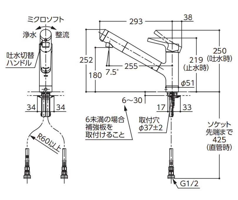 TKS05307J｜TOTO蛇口キッチン浄水器カードリッジ内蔵水栓