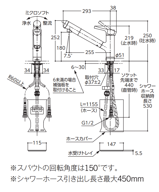 TOTO TKS05308J 図面