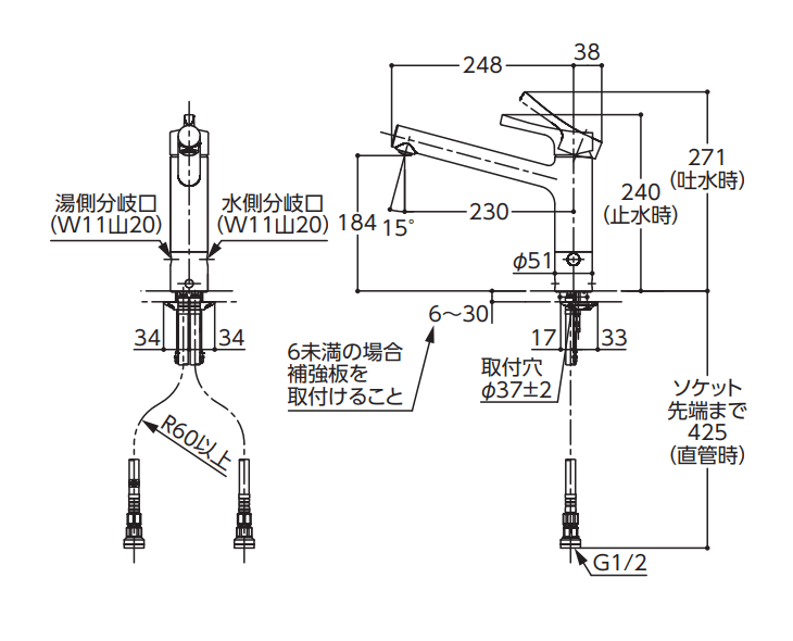 TKS05309J｜TOTO蛇口キッチンワンホール水栓（分岐口付き）