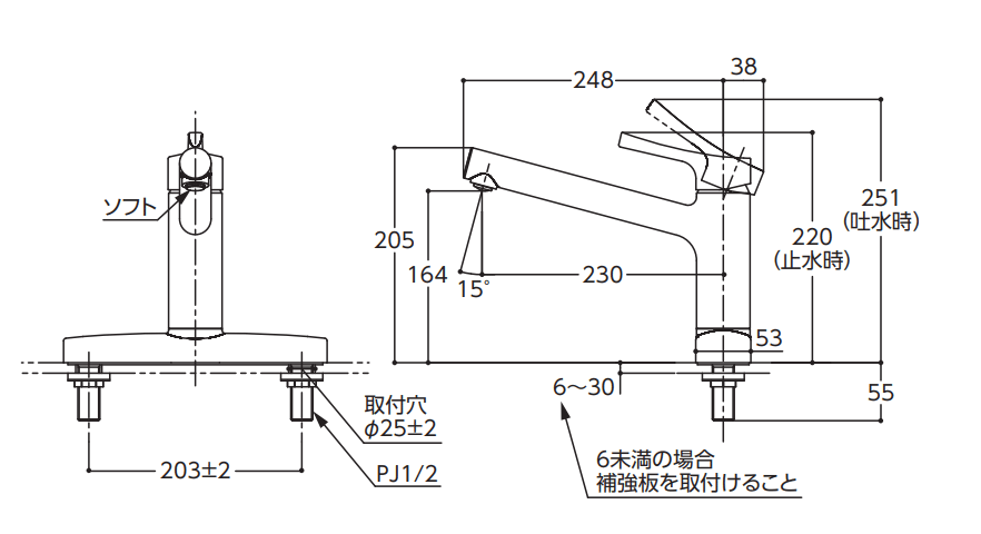 TOTO TKS05310J 図面