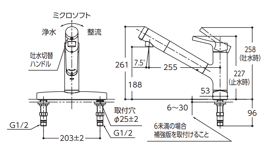 TKS05317J｜TOTOキッチン浄水器カートリッジ水栓金具