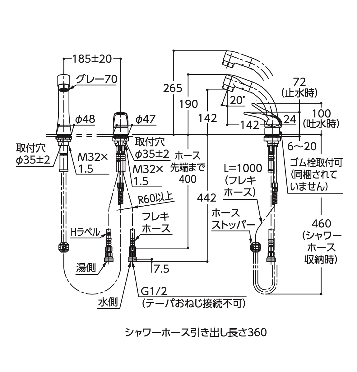 シャンプー水栓・シングルレバー混合栓 ホース付きタイプ