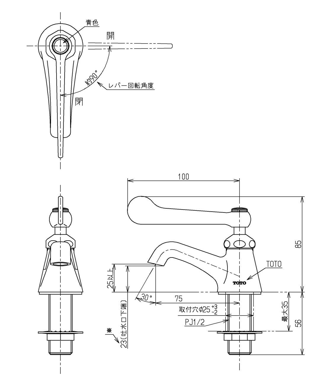 toto単水栓 蛇口 T205QFRC