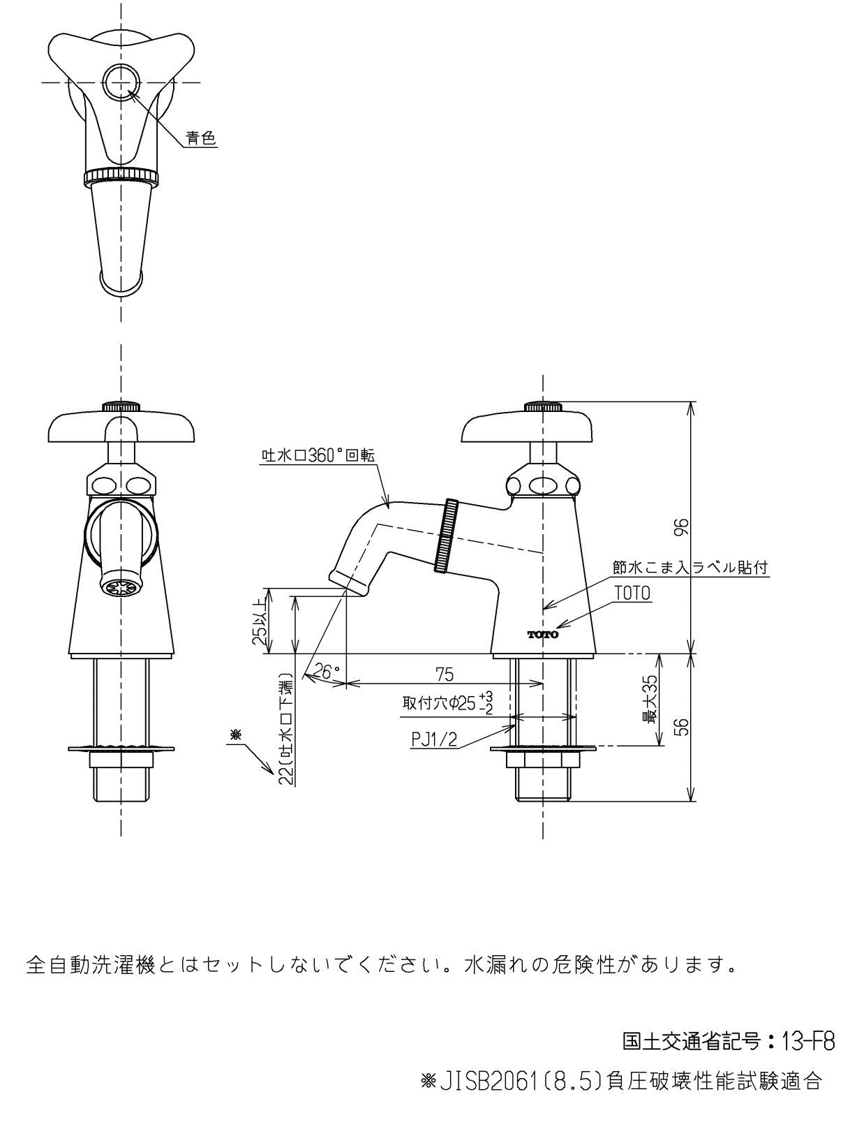 toto単水栓 蛇口 T210SNSC