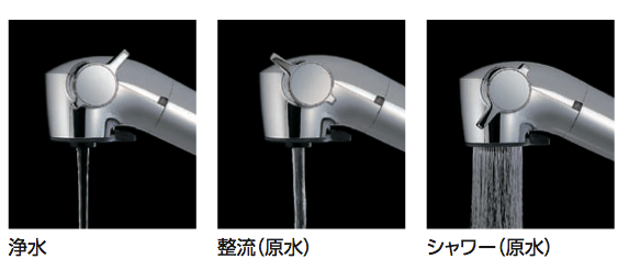 TOTOエコシングル水栓