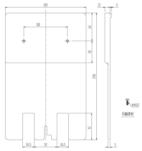 製品図面