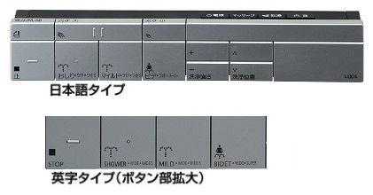 スマートリモコン