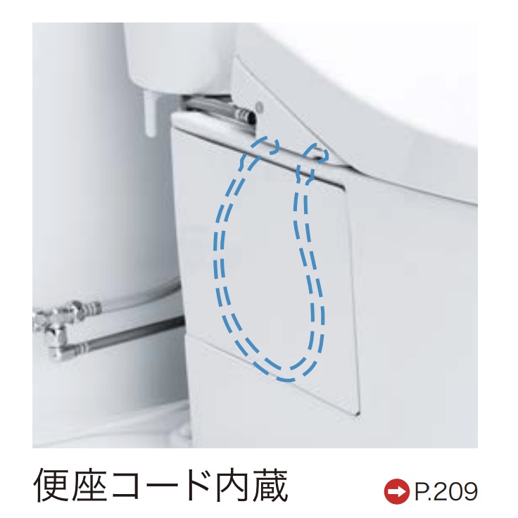 TOTO便座コード内蔵