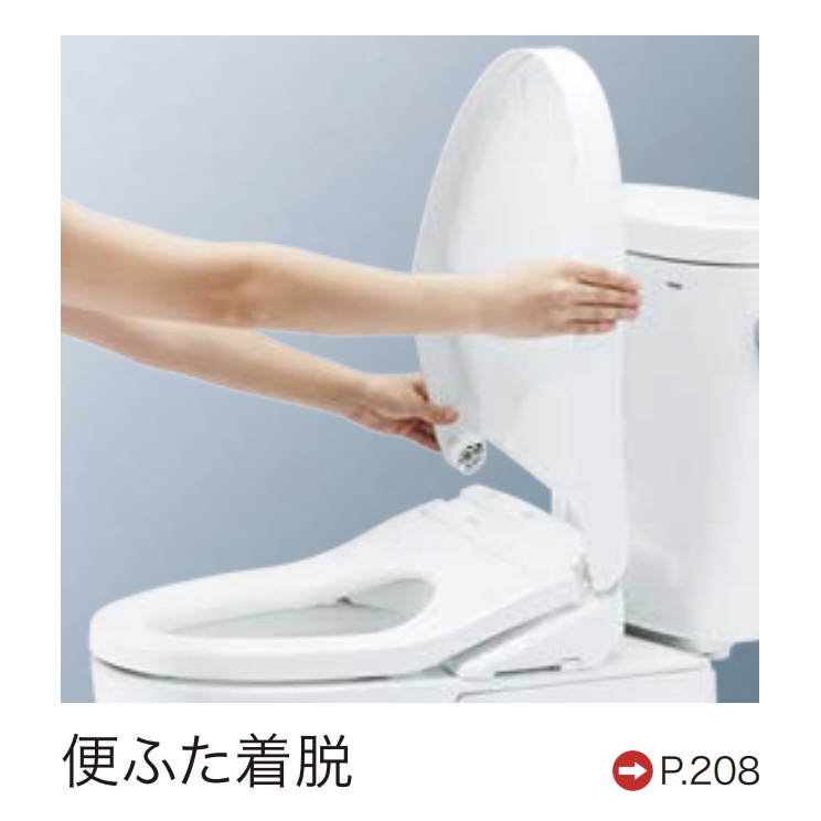 アプリコット】TOTOトイレウォシュレット交換や通販が激安