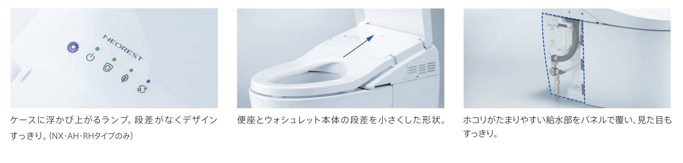 CES9878PXSのトイレ形状