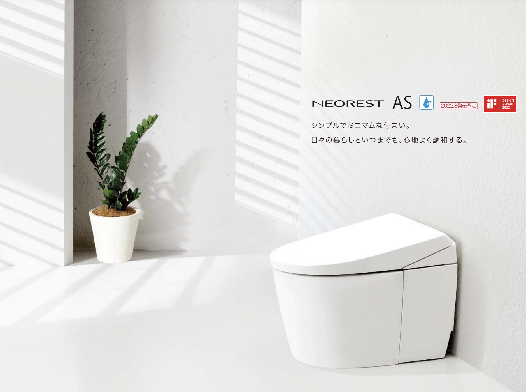 TOTOネオレスト一体型トイレのCES9720M