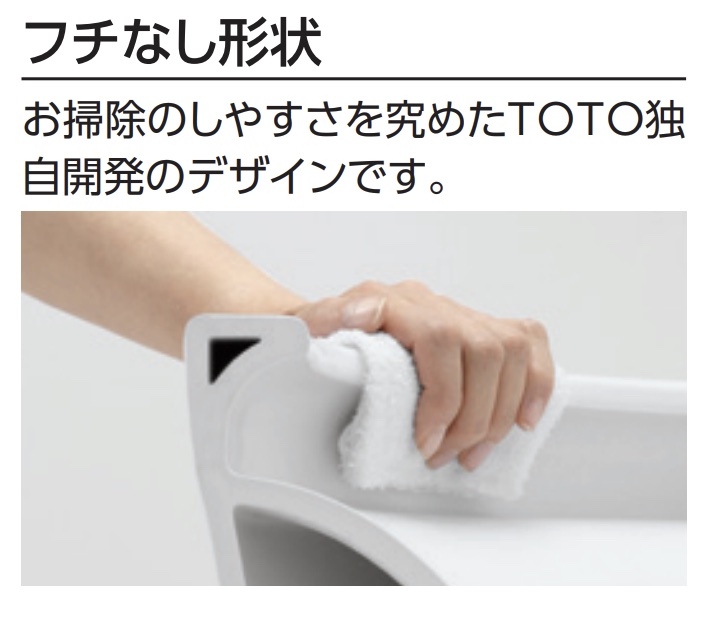 基本取付工事費込み！】TOTO トイレ ピュアレストEX 組み合わせ便器 CS325BPR SH334BA 壁排水 155mm 手洗なし アプリコットTCF4724AK  F2A オート便器洗浄 水回り、配管