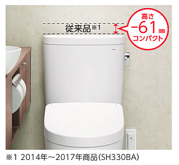 TOTO ピュアレストEX コンパクトなタンク