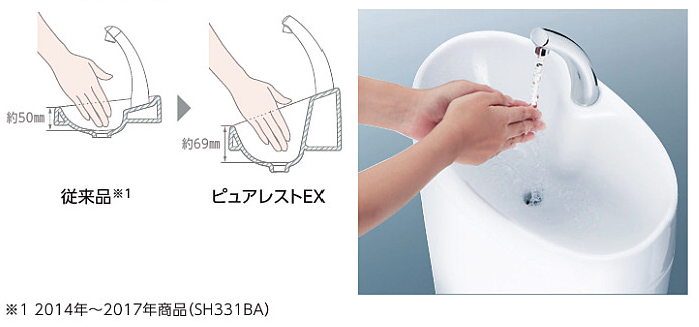 TOTO ピュアレストEX 手洗いしやすいボウル