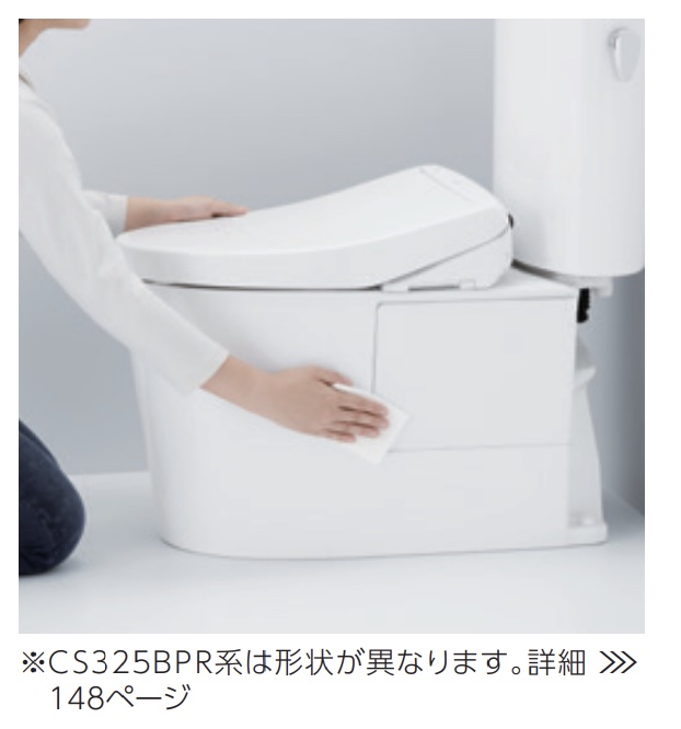 CS400B・SH400BA｜TOTOトイレピュアレストEX便器