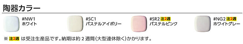 13周年記念イベントが 家電と住宅設備のジュプロピュアレストEXトイレ 一般地 TOTO CS325BPR SH334BA NW1 組み合わせ便器  ウォシュレット別売