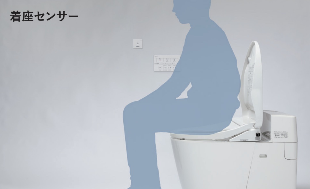 CH865Sの着座センサー