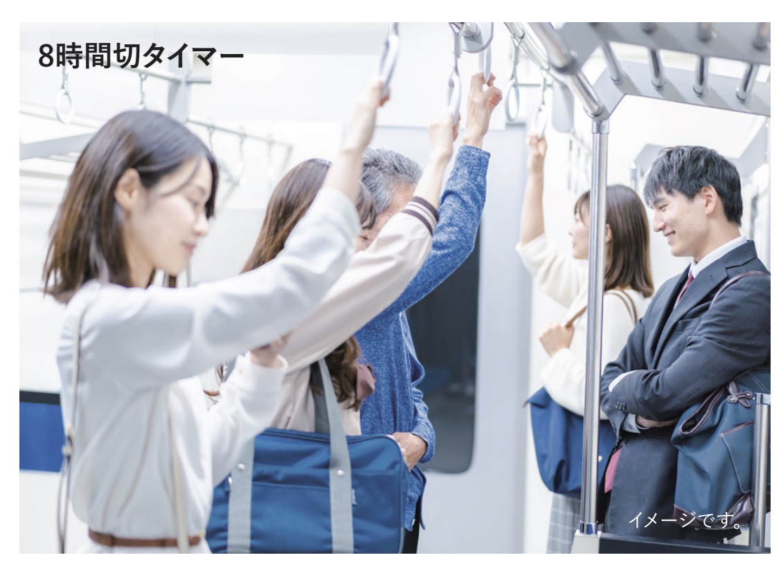 CH865Sの切タイマー